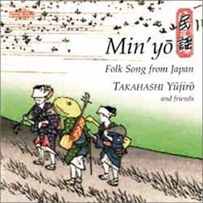 Takahashi Yujiro And Friends - Minyo - Folk Song From Japan