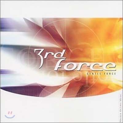 3rd Force - Gentle Force