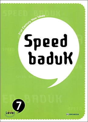 SPEED BADUK 스피드 바둑 Level 7