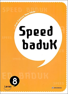 SPEED BADUK 스피드 바둑 Level 8