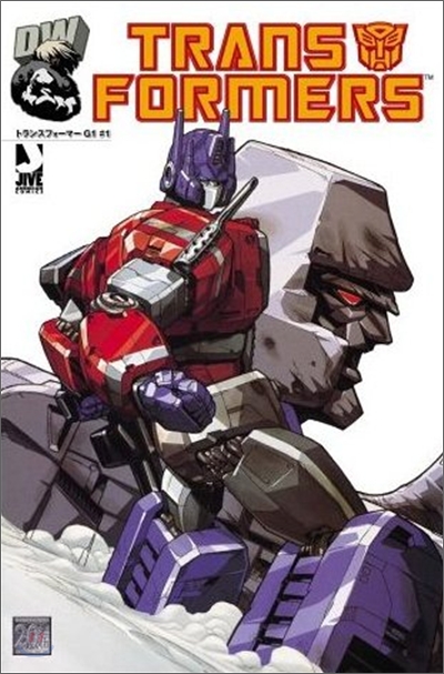 TRANS FORMERS G1 Vol.1