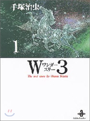 W3