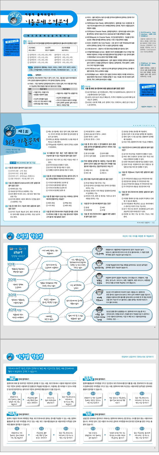 상세 이미지 1