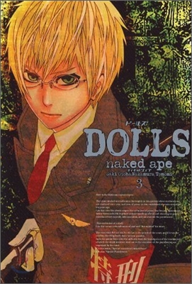 DOLLS 3