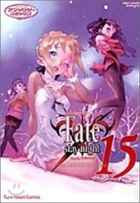 Fate/stay night 15