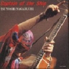 [일본 수입] Tsuyoshi Nagabuchi 나가부치 츠요시 - Captain of the Ship (수입/toct 8230)