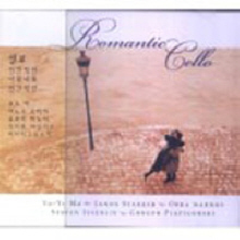 V.A. - Romantic Cello (bmgcd9h22)