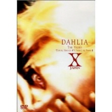 [DVD] X-Japan (엑스 재팬) - DAHLIA THE VIDEO VISUAL SHOCK #5 PART I & PART II (수입/upbh1064)