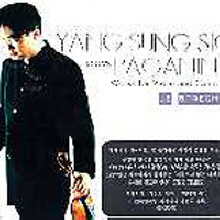 양성식 - Paganini : Works For Violin And Guitar (2CD/gi2040)