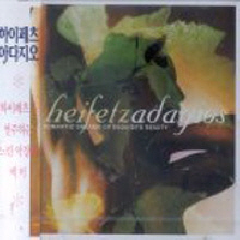 Jascha Heifetz - Heifetz Adagios - Romantic Dreams Of Exquisite Beauty (수입/09026639062)