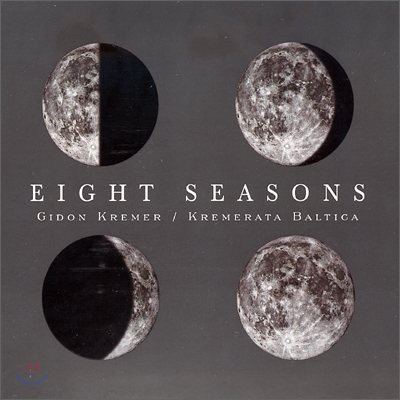 Gidon Kremer 피아졸라 / 비발디: 사계 (Eight Seasons) 기돈 크레머