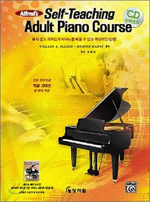 Self-Teaching Adult Piano