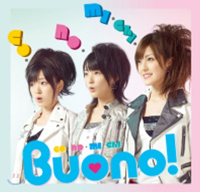 Buono! (보노) - Co&#183;No&#183;Mi&#183;Chi Single V