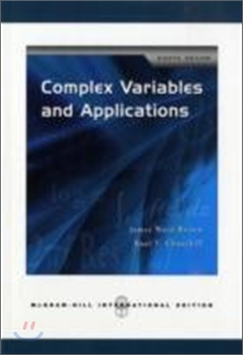 Complex Variables and Applications, 8/E