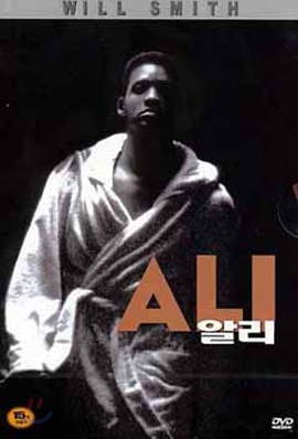 [DVD새제품] 알리 - Ali (1DISC)