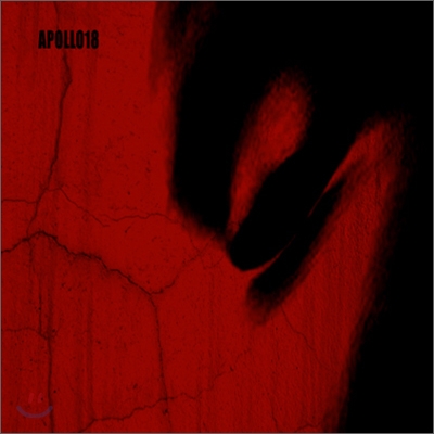 아폴로 18 (Apollo 18) - The Red Album