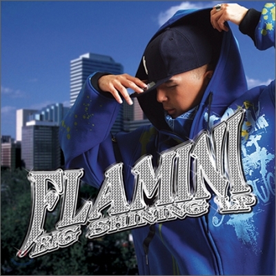 플라미니 (Flamini) - Big Shining LP