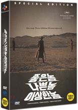 [DVD중고품] 한국영화 좋은 놈 나쁜 놈 이상한 놈 S.E (3Disc 디지팩)