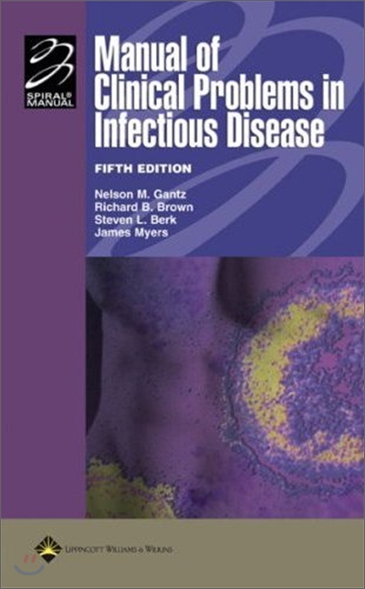 Manual Of Clinical Problems In Infectious Disease, 5/E