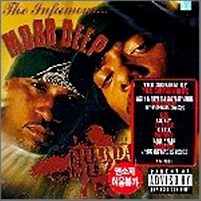 Mobb Deep - Murda Muzik