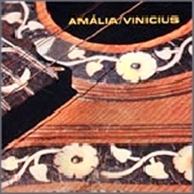 Amalia Rodrigues - Amalia Vinicius