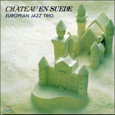 [중고] European Jazz Trio / Chateau en Suede (일본반)