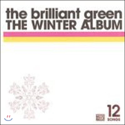 Brilliant Green (브릴리언트 그린) / The Winter Album (미개봉)