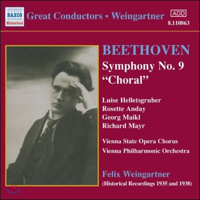 Felix Weingartner 펠릭스 바인가르트너 - 베토벤: 교향곡 9번 &#39;합창&#39;, &#39;헌당식&#39; 서곡 (Beethoven: Choral Symphony, Consecration of the House Overture)