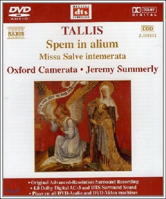 Oxford Camerata 토마스 탈리스: 그대밖에 바람 없도다 - 옥스포드 카메라타 (Thomas Tallis: Spem in Alium, Missa Salve Intemerata)