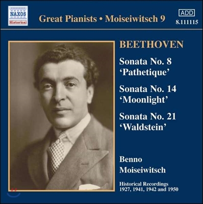 Benno Moiseiwitsch 모이세비치 - 베토벤: 피아노 소나타 8번 &#39;비창&#39;, 14번 &#39;월광&#39;, 21번 &#39;발트슈타인 (Beethoven: Piano Sonatas Pathetique, Moonlight, Waldstein)