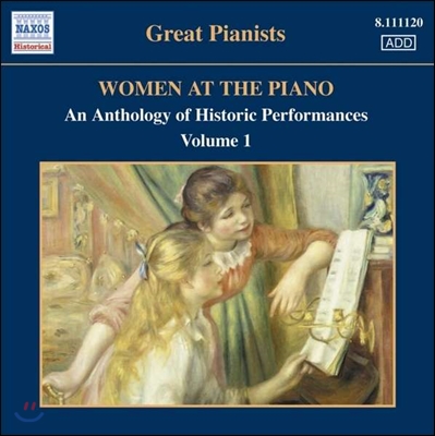 피아노 앞의 여인들 1집 - 역사적 명연 모음집 (Women At The Piano 1 - An Anthology of Historic Performances)