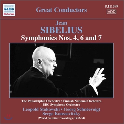 Serge Koussevitzky 시벨리우스: 교향곡 4번, 6번, 7번 (Sibelius: Sympghonies)