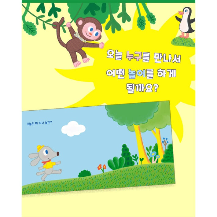 카드뉴스2