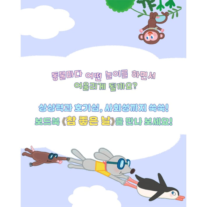 카드뉴스5