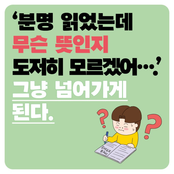 카드뉴스2
