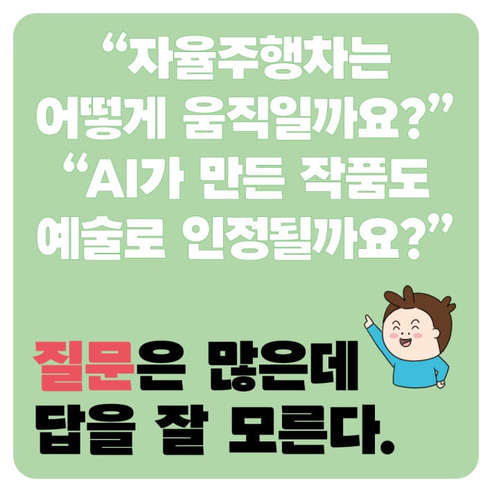 카드뉴스3