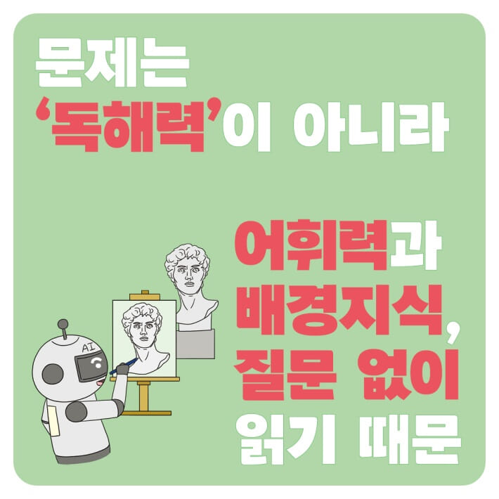 카드뉴스4