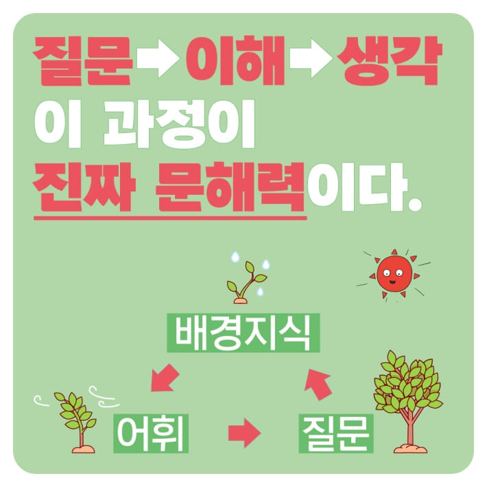 카드뉴스6