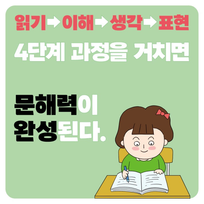 카드뉴스7