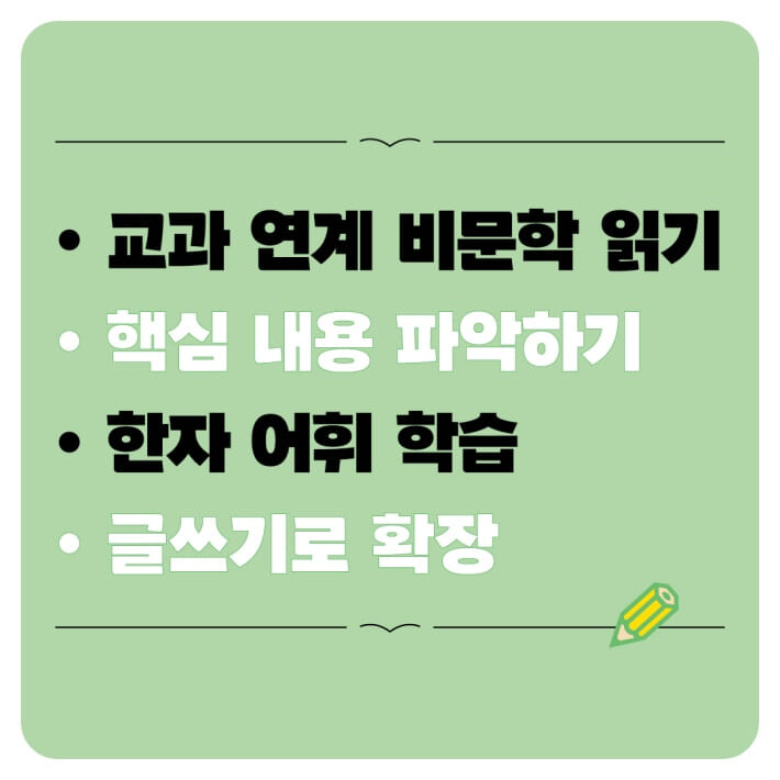 카드뉴스8