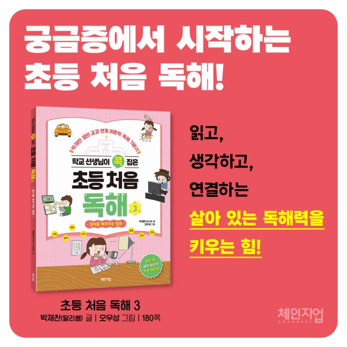 카드뉴스10