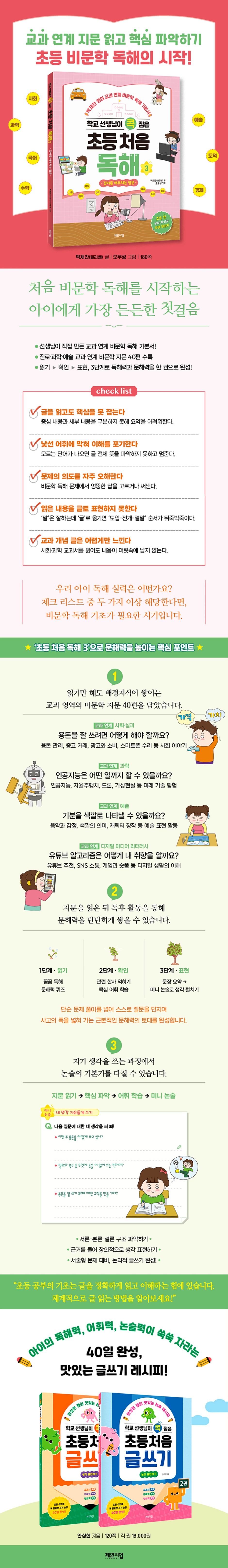상세 이미지 1