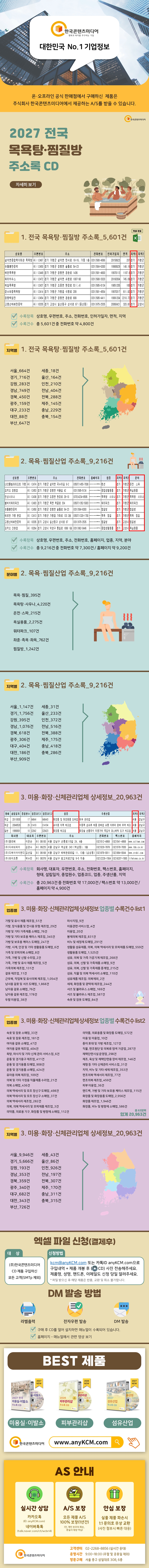 상세 이미지 1