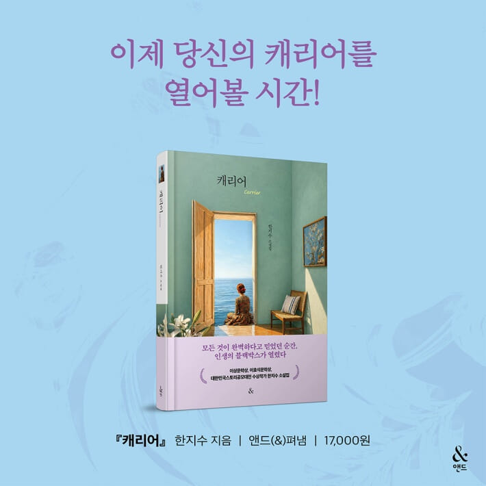 카드뉴스8