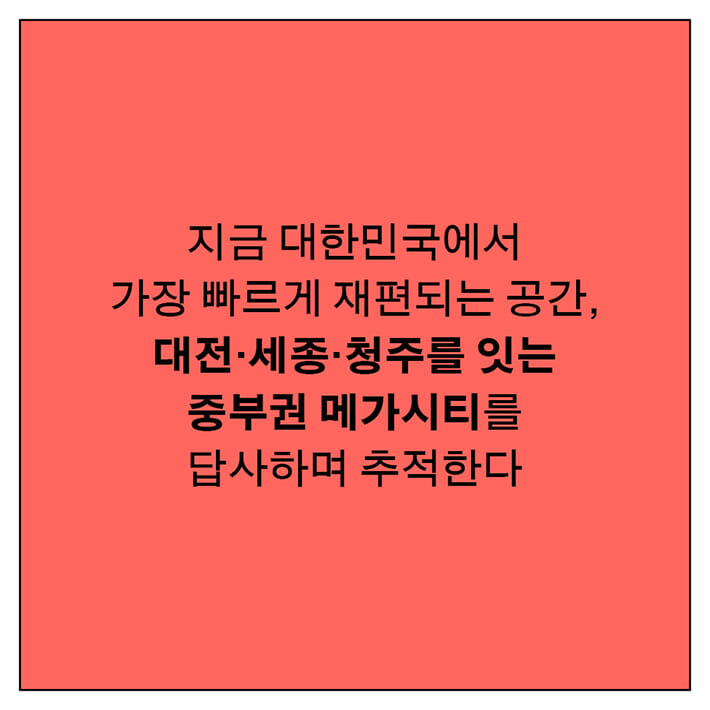 카드뉴스6