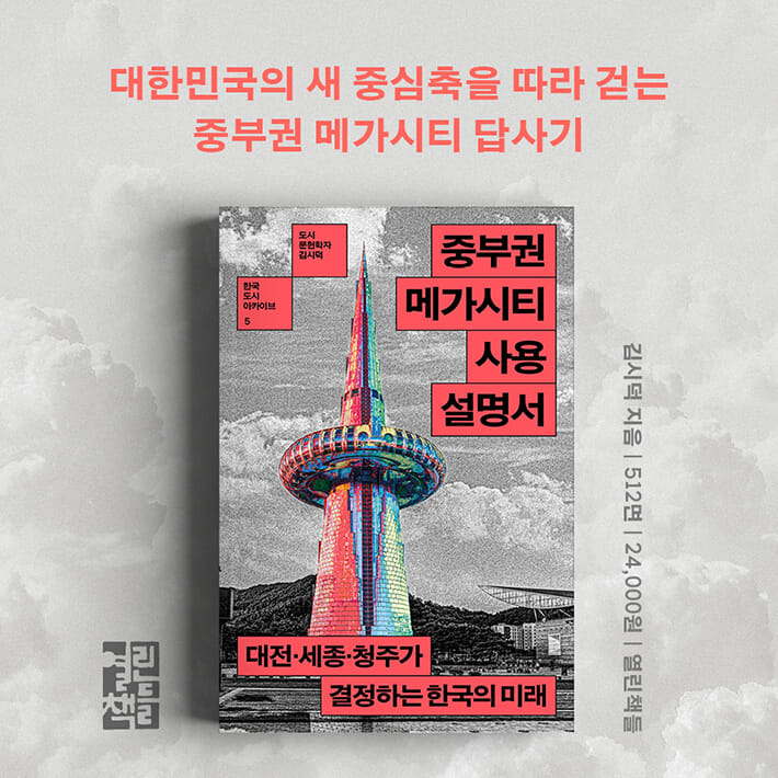 카드뉴스8