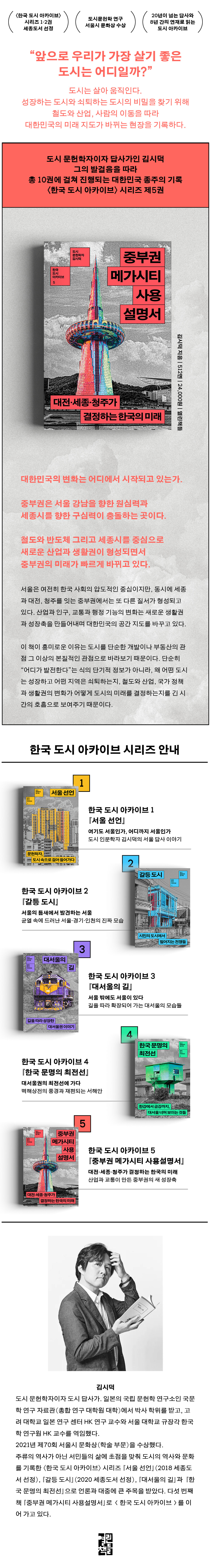 상세 이미지 1