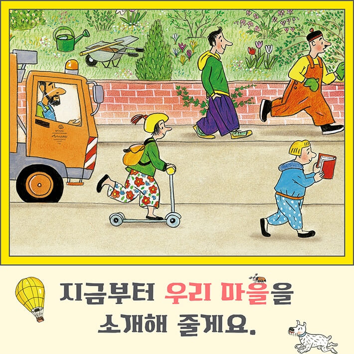 카드뉴스2