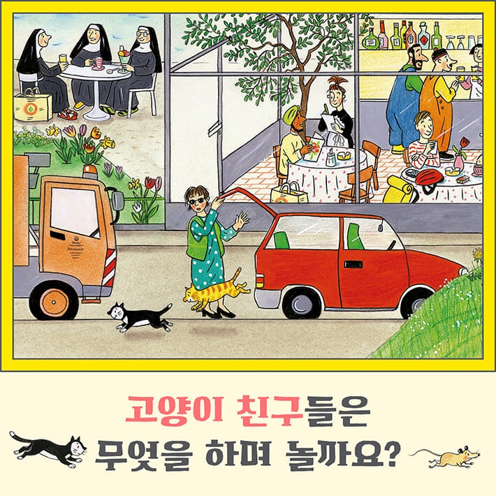 카드뉴스6