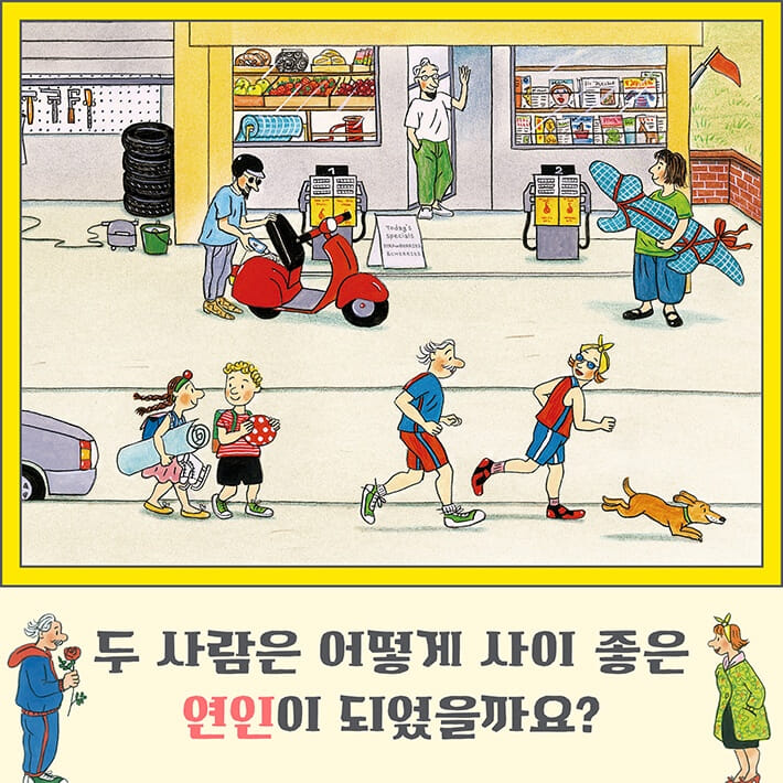 카드뉴스7